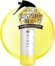 Bidai Silky Mist Cleansing Oil, 3.4 fl oz (100 ml) 30 Days Cleansing Oil, Makeup Remover, Oil Cleansing, Pores, W Face Wash Not Required, Unisex
