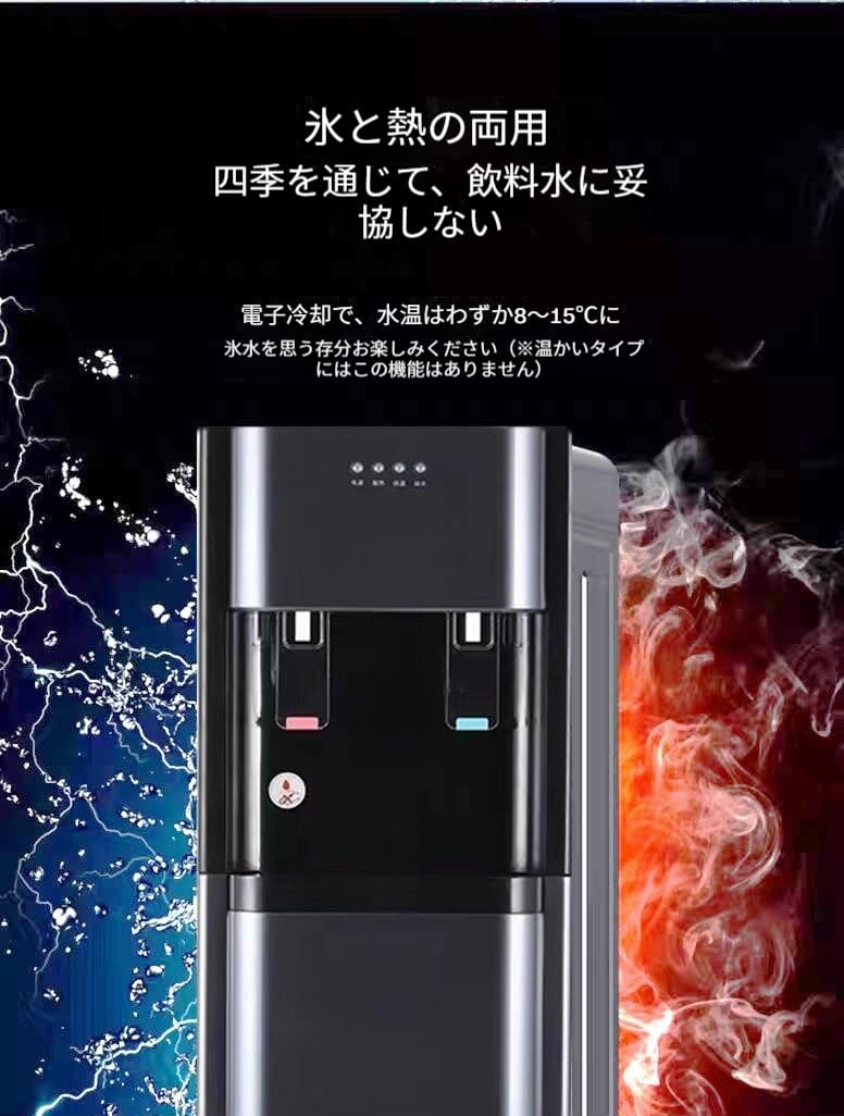 Amazon.co.jp: Amecke ウォーターサーバー 浄水型 水道水直結
