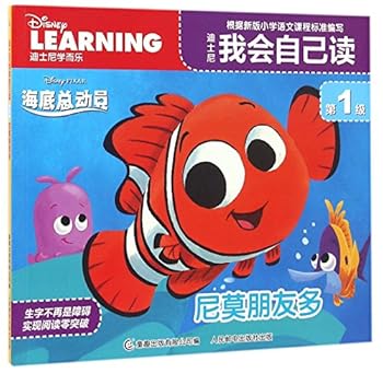 Disney Learning: Nemo Has Many Friends (Chinese Edition)