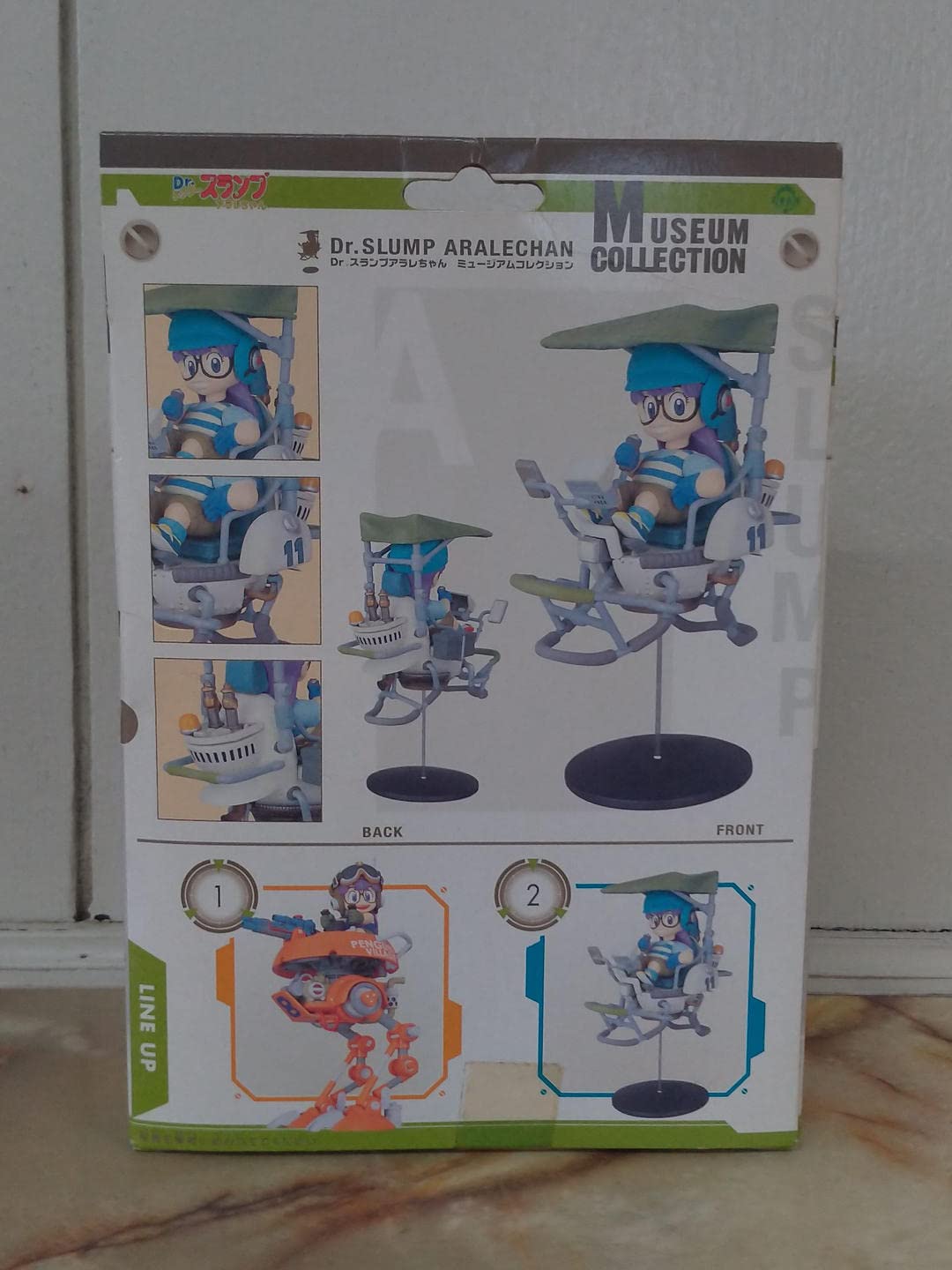 Amazon.co.jp: Dr.スランプ アラレちゃん ミュージアムコレクション