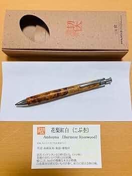 工房楔　花梨紅白　こぶ杢 61cqyIuIIIL._AC_UF350,