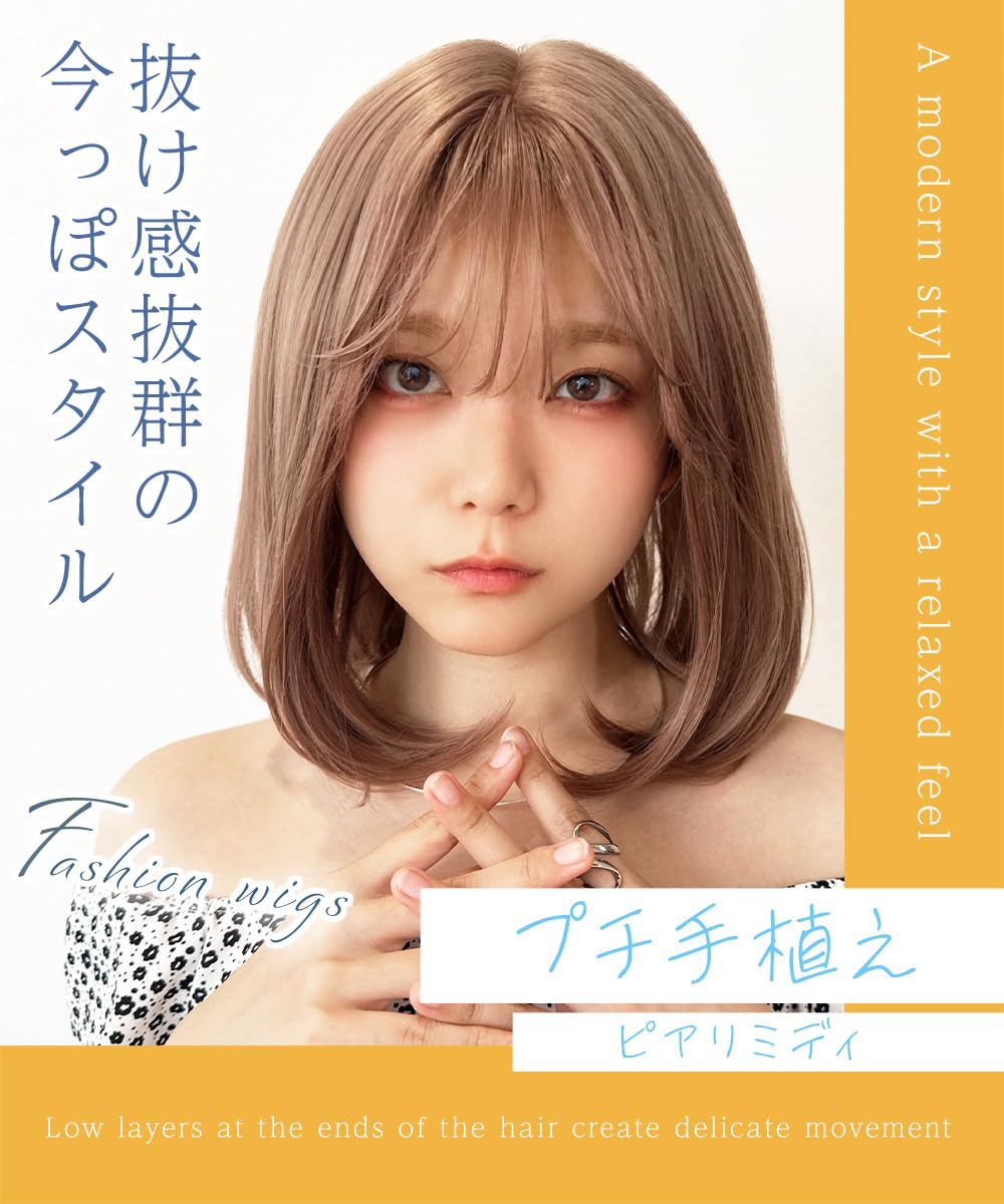 Amazon.co.jp: [AQUADOLL(アクアドール)] ウィッグ ミディアム
