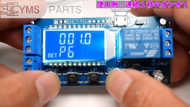 タイムリレー 0085450132 制御ユニットモジュール