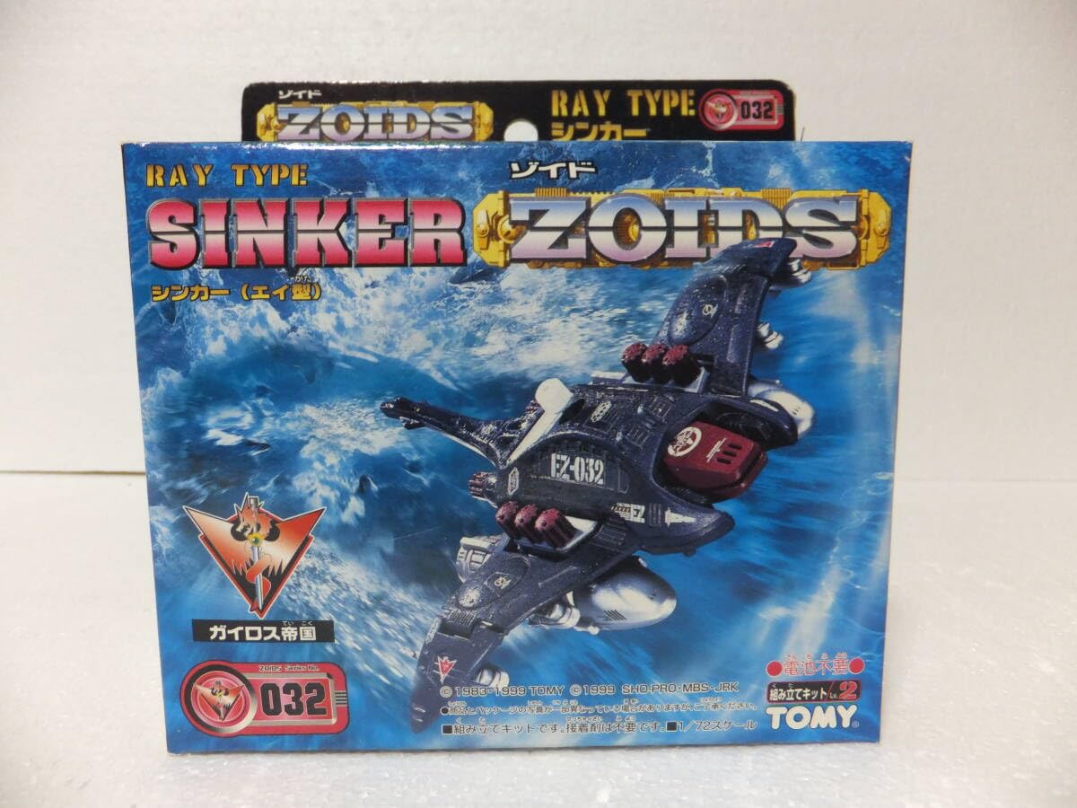 TOMY ゾイド シンカー（エイ型） TOMY ゾイドシンカー（エイ型）