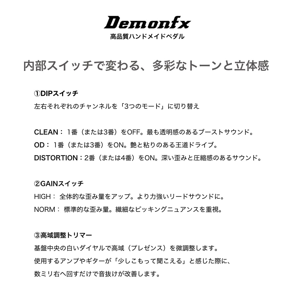 Amazon | Demonfx KING OF DRIVE/OverDrive オーバードライブ ギター