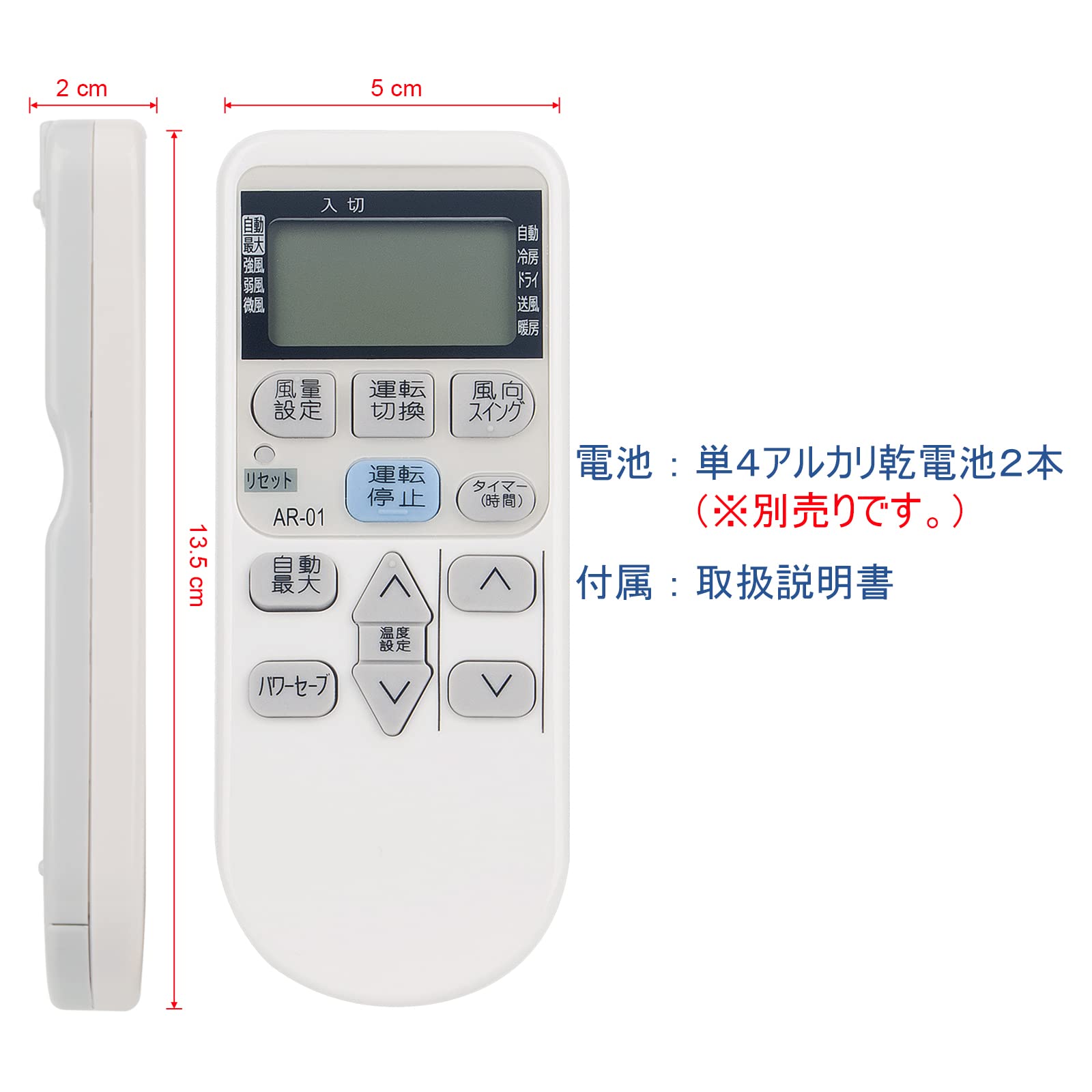 Amazon.co.jp: PerFascin 代替リモコン エアコン用リモコン FITS FOR