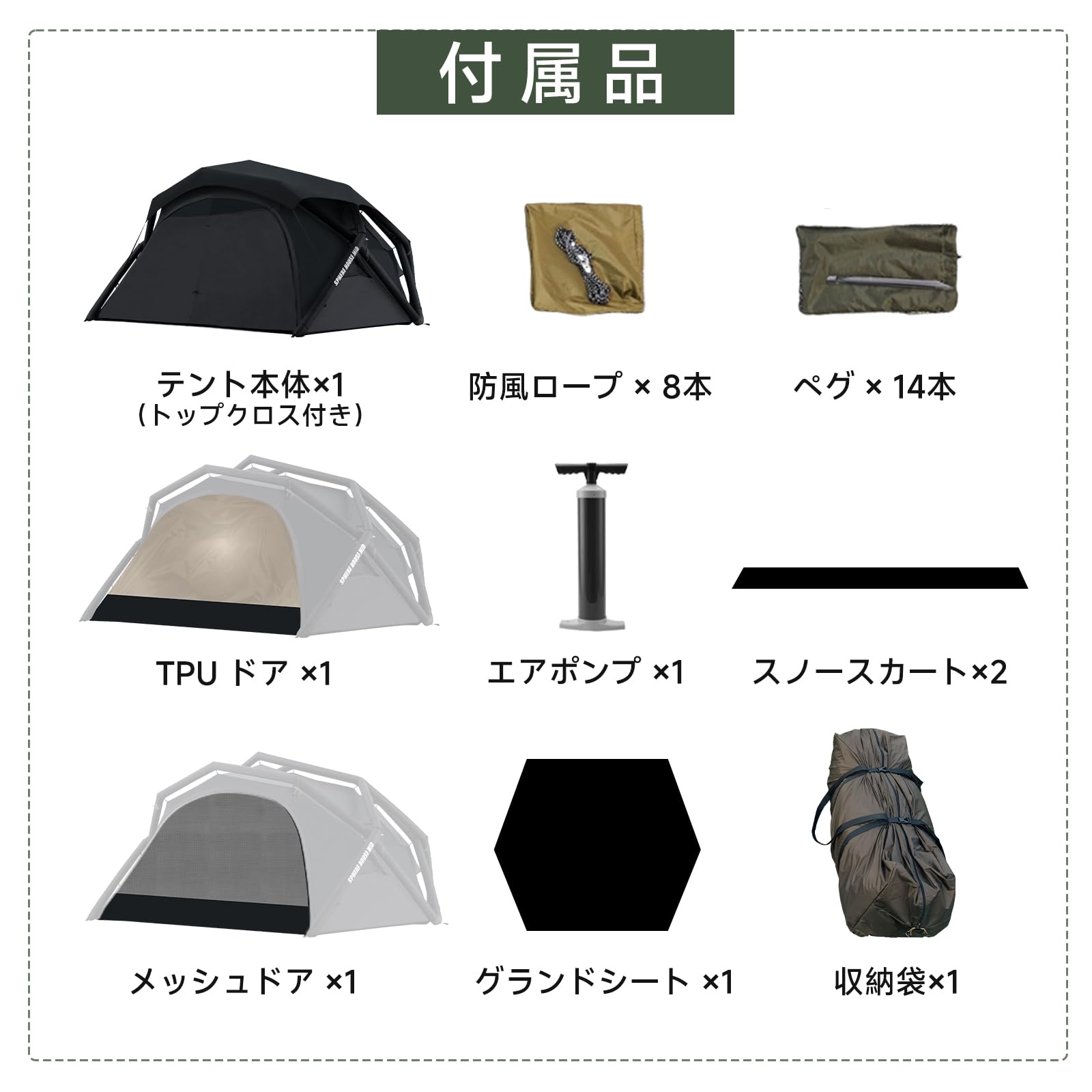 Amazon.co.jp: Springhill エアードームテント TCテント 4-6人用 煙突