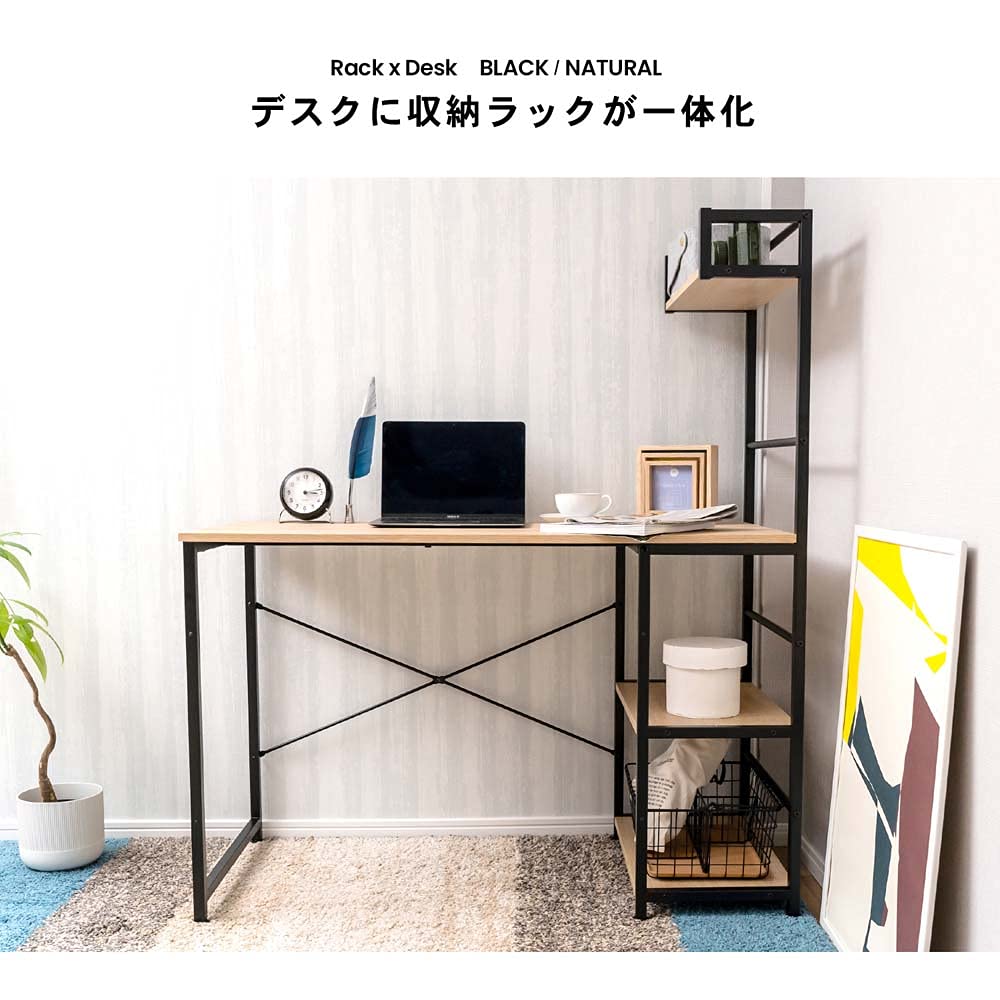 Amazon.co.jp: コーナン オリジナル LIFELEX ラック一体型 OAデスク