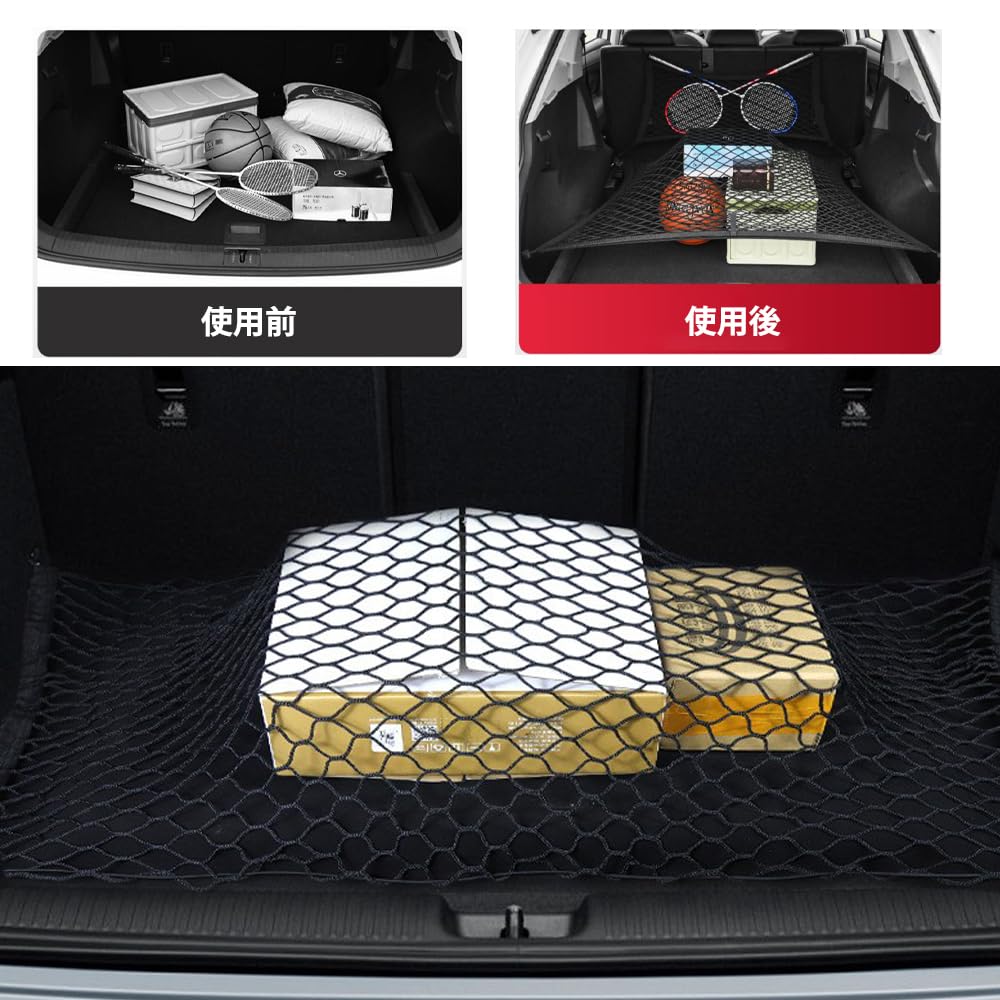 ラゲージ収納ネット Factus ラゲッジネット 車用 トランクネット 80×60cm 伸縮 縁周り強化