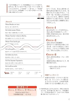 ドイツ語　テキスト　学習書　まとめ売り　22冊セット ドイツ語 テキスト 学習書 まとめ売り 22冊セット ドイツ語
