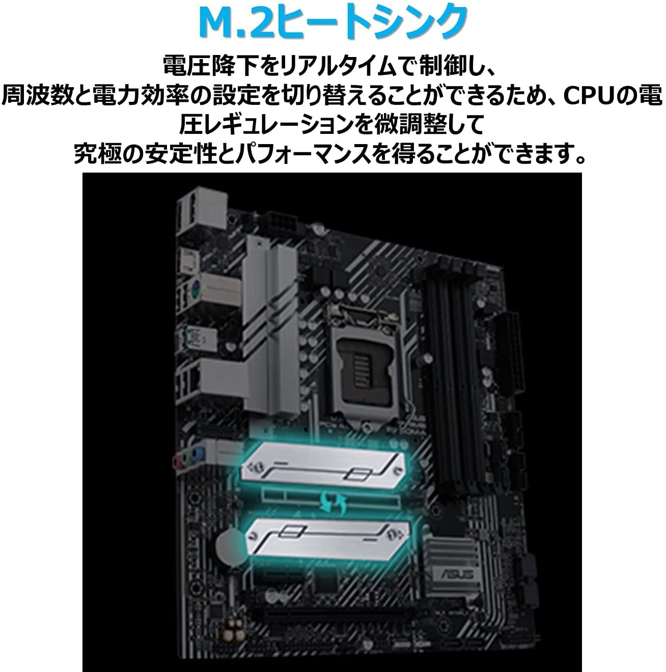 Amazon | 【セット買い】ASUS Intel 第10世代・11世代 CPU 対応