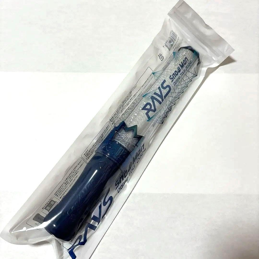 Man RAYS 岩本照 セット うちわ ペンライト すのチル　新品 クーポン対象 SnowMan RAYS 岩本照 セット うちわ ペンライト ひーくん
