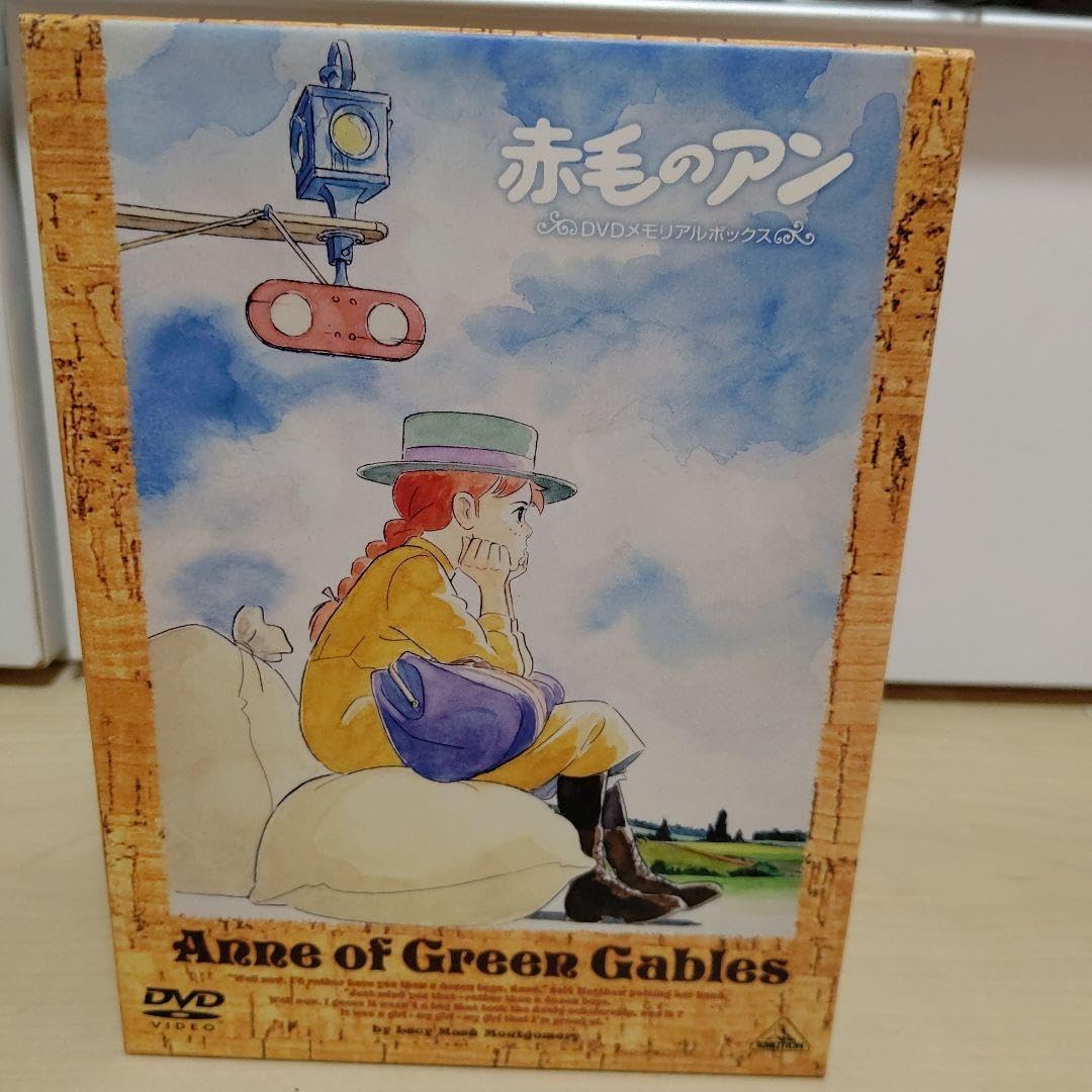 赤毛のアン DVDメモリアルボックス (再プレス) : 赤毛のアン DVD