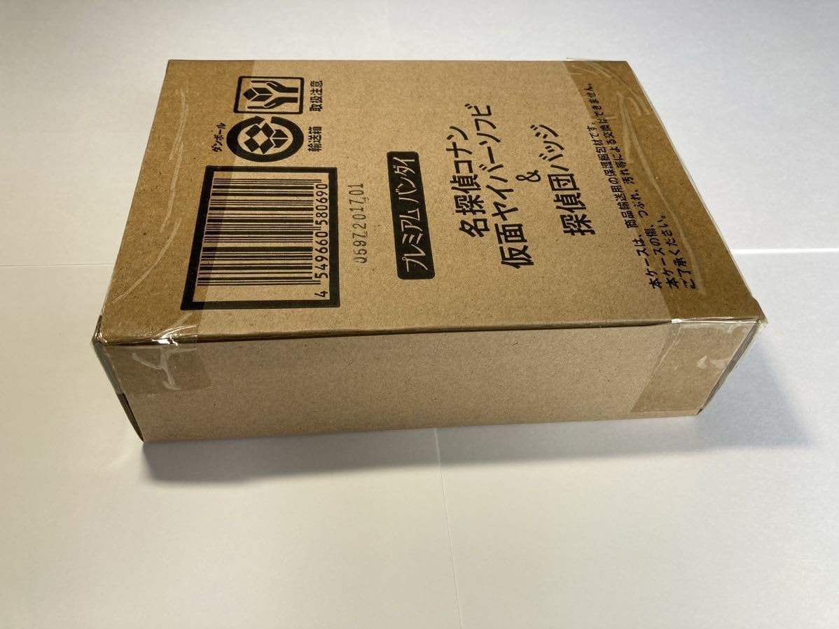 Amazon.co.jp: コナン 仮面ヤイバーソフビ&探偵団バッジ プレミアム