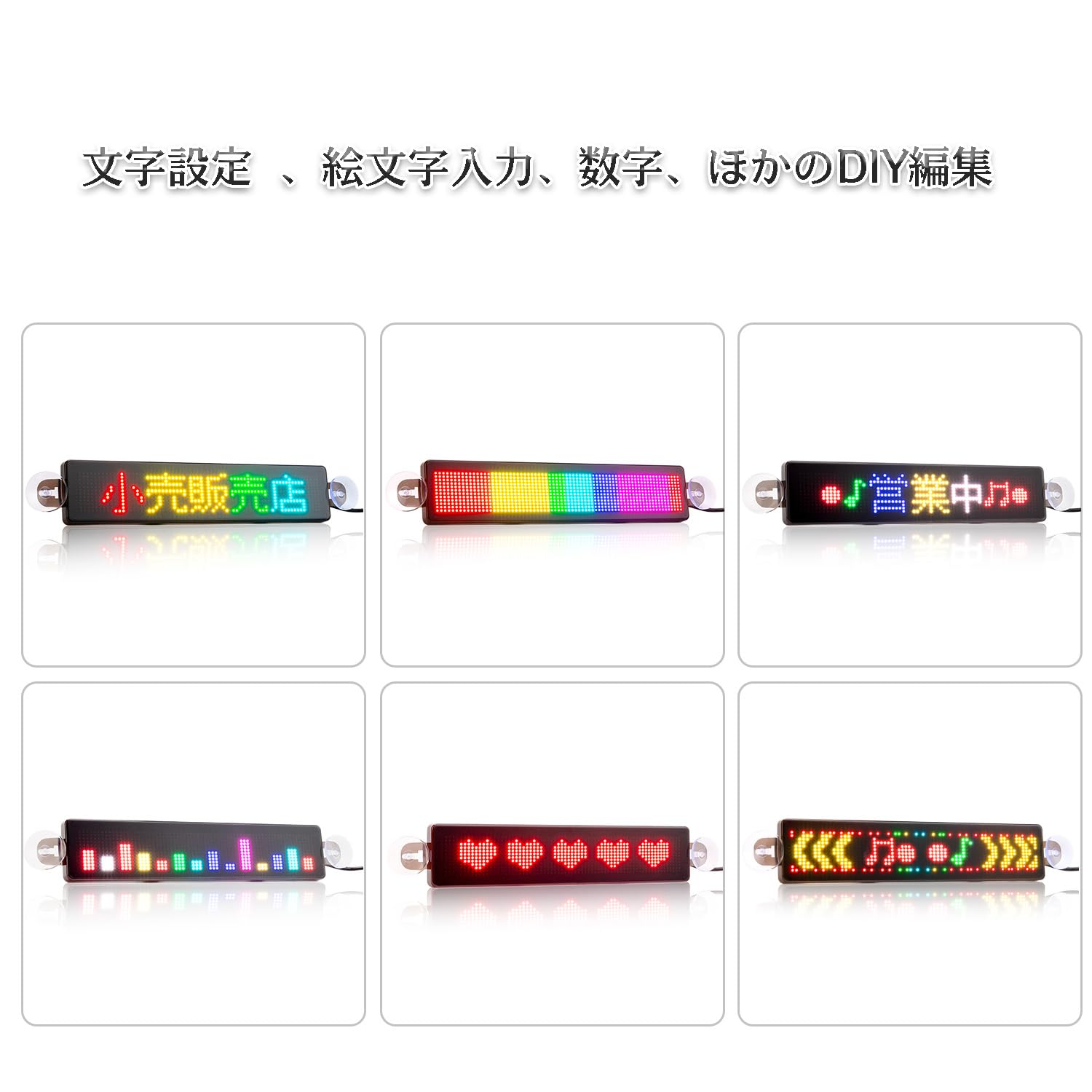 Amazon | LED電光掲示板 7色小型LED看板 流れる文字 スマホ対応