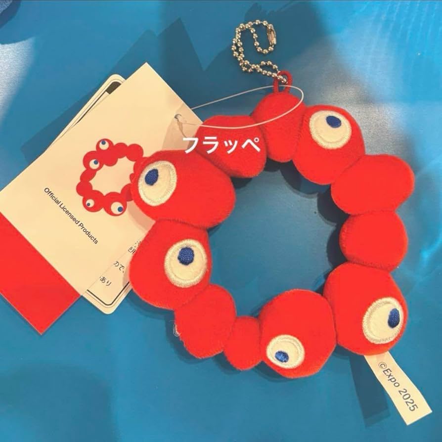 Amazon.co.jp: 関西万博 EXPO2025 ミャクミャク ロゴマスコット