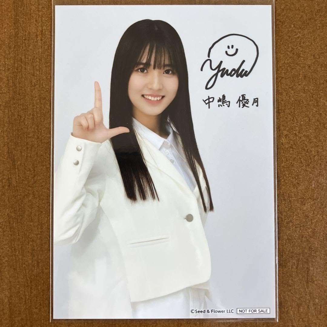 中嶋優月　サイン　生写真 Amazon.co.jp: 中嶋優月 サイン入り 生写真 : おもちゃ