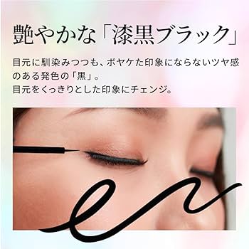 2個(2本入り)新品未開封　アートメイク　眉墨プラス＆セラムアイライナーNセット Amazon.co.jp: 【アートメイク】 眉墨プラス＆セラムアイ