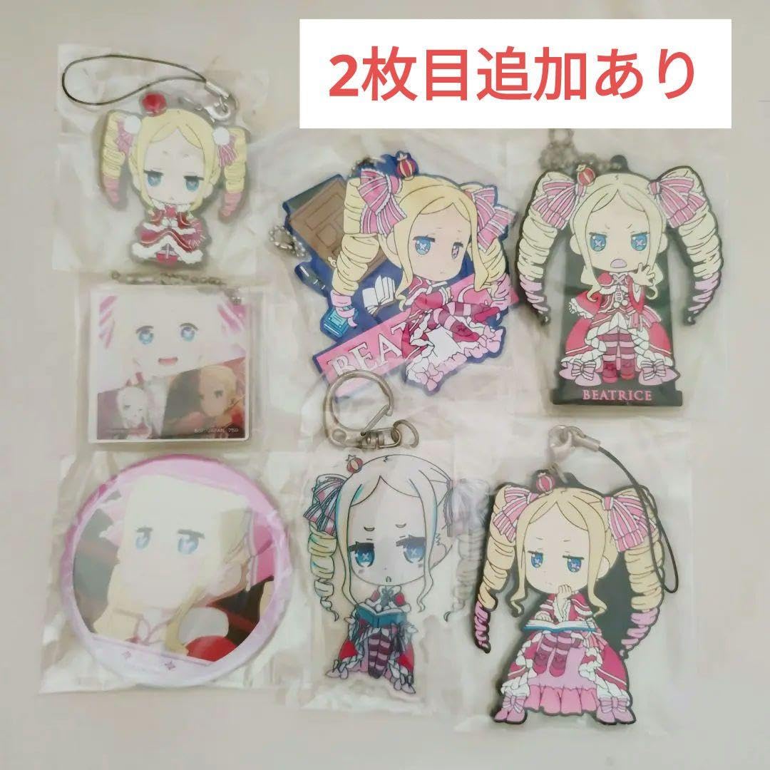 Amazon.co.jp: リゼロ ベアトリス ベティ 缶バッジ アクキル Amazon.co.jp: リゼロ ベアトリス ベティ 缶バッジ アクキル