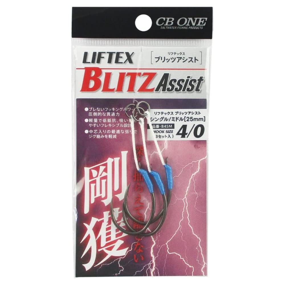 CB ONELiftex Blitz Single Assist Hooks (Middle) for Saltwater Jigging - Japan Import