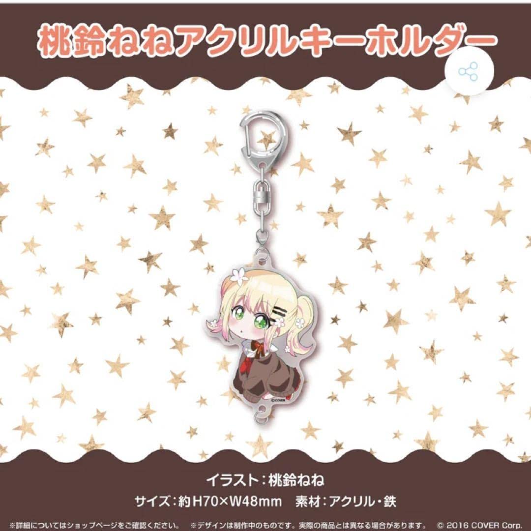 ホロライブ 桃鈴ねね 誕生日記念2021 フルセット 桃鈴ねね 誕生日記念2021 - ホロライブプロダクション BOOTH - BOOTH