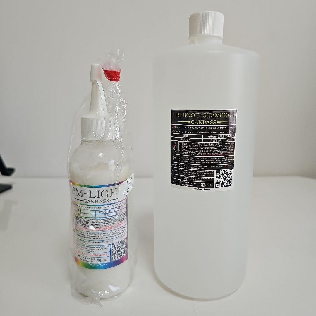 Amazon.co.jp: GANBASS ガンバス PM-LIGHT REBOOT