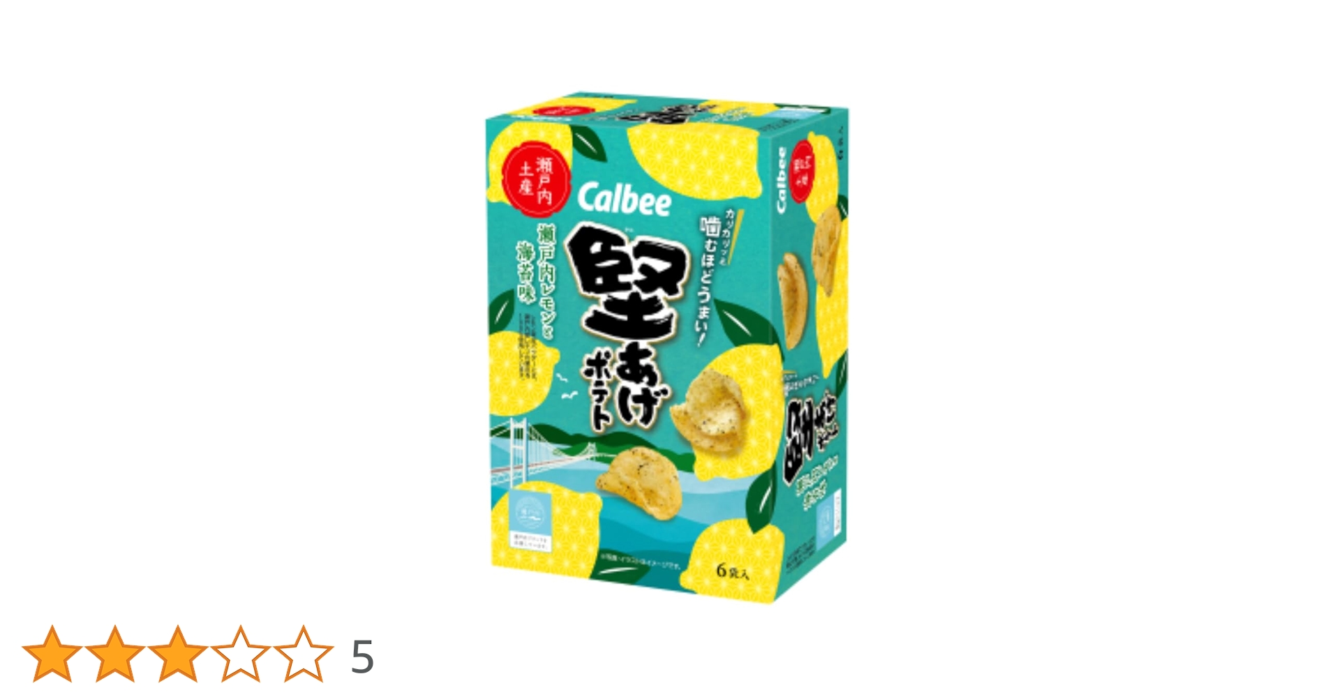 ポテトさま　4枚クール便 71gIrWX0l+L._AC_UL210_SR210,