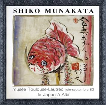 【希少作・軸装】 「金魚ネプタの柵」 棟方志功 （未鑑定） Amazon.co.jp: ポスター 棟方志功 金魚ねぶた 額装品