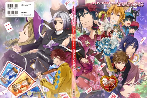Amazon.co.jp: QuinRose: 本、バイオグラフィー、最新アップデート