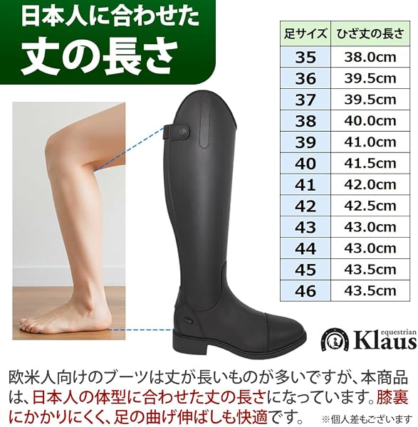 Klaus 乗馬用 ロングブーツ KLZ10 合皮 ブーツ 防水 靴 男女兼用 日本人向けサイズ 長靴 ちょうか - 2