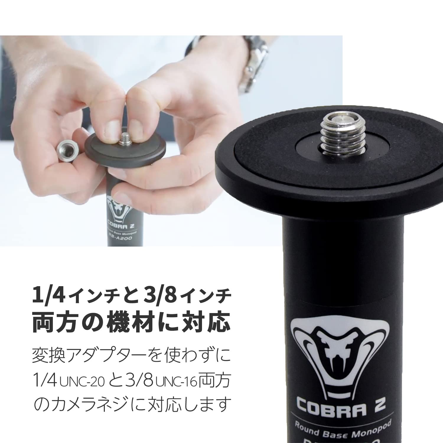 国内正規品 / メーカー1年付き iFootage ラウンドベース一脚 COBRA2 RB-A300 カメラスタンド サーマルカメラ カメラ雲台 マイク ライトモニター 設置可能 耐荷重10kg 1/4インチネジ 3/8インチネジ 82 Amazon | 【 国内正規品 / メーカー保証1年付き 】iFootage ラウンド