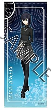 魔法使いの夜　久遠寺有珠 魔法使いの夜 1/8 完成品 Amazon | 魔法使いの夜 久遠寺有珠 1/8スケール PVC製 塗装済み