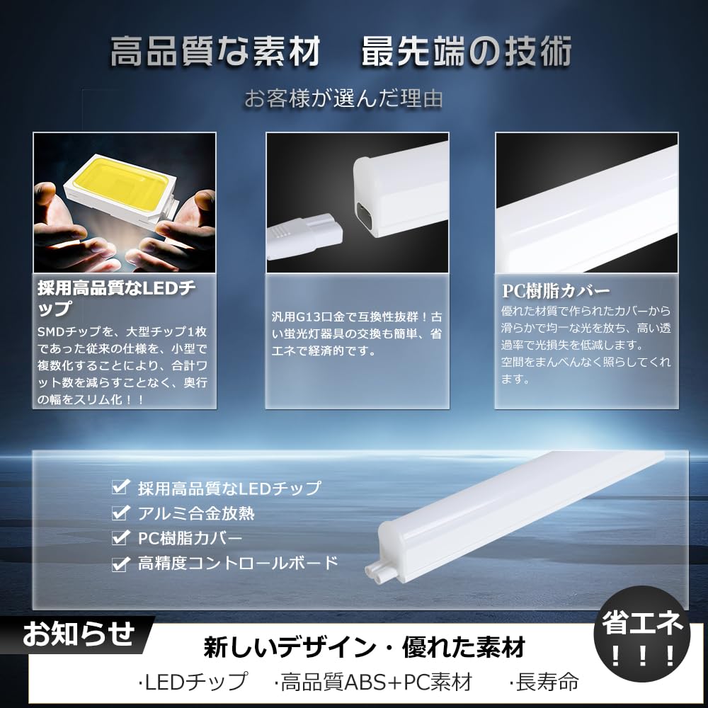 Amazon | KKRGB LED蛍光灯 8W形 器具一体型LED T5 LED 直管 5W 1000lm