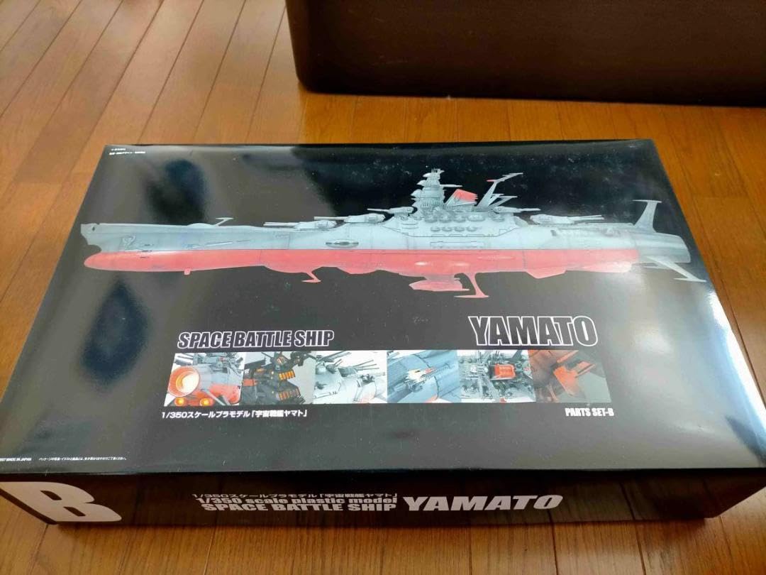 Amazon | 1 350 スケールプラモデル 宇宙戦艦ヤマト