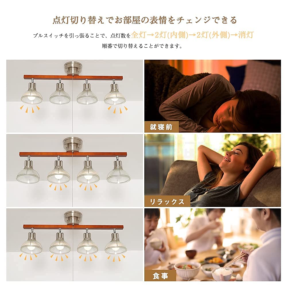Amazon.co.jp : 共同照明 シーリングライト4灯 6畳 8畳 調光 調色 LED