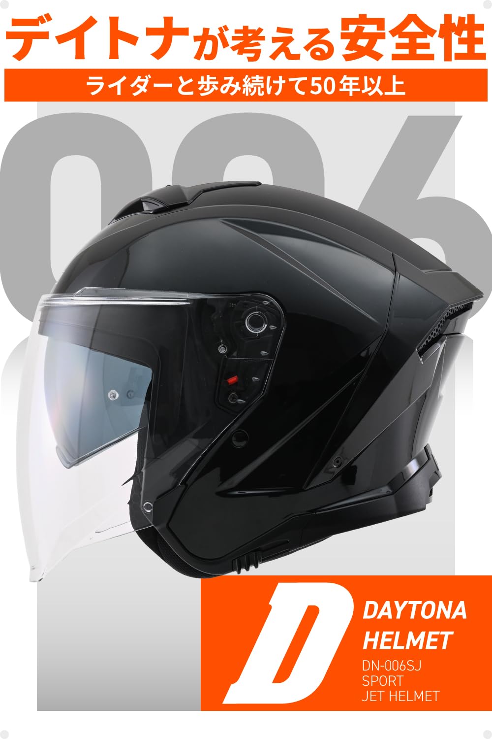 Amazon | デイトナ(Daytona) バイク ヘルメット ジェット SG規格 高