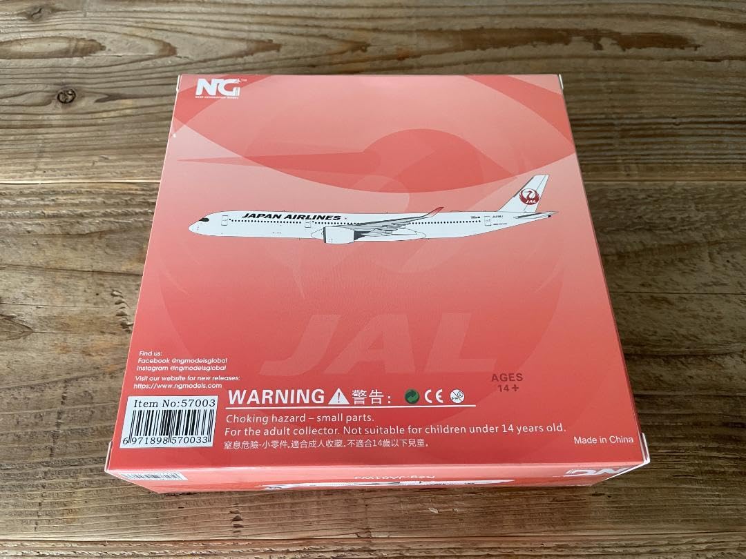 Amazon.co.jp: JAL A350-1000 日本航空 エアバス JA01WJ NG 1 400
