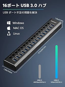 Amazon | ROSONWAY USB ハブ 3.0 16ポート アルミ製 USB Hub 100W