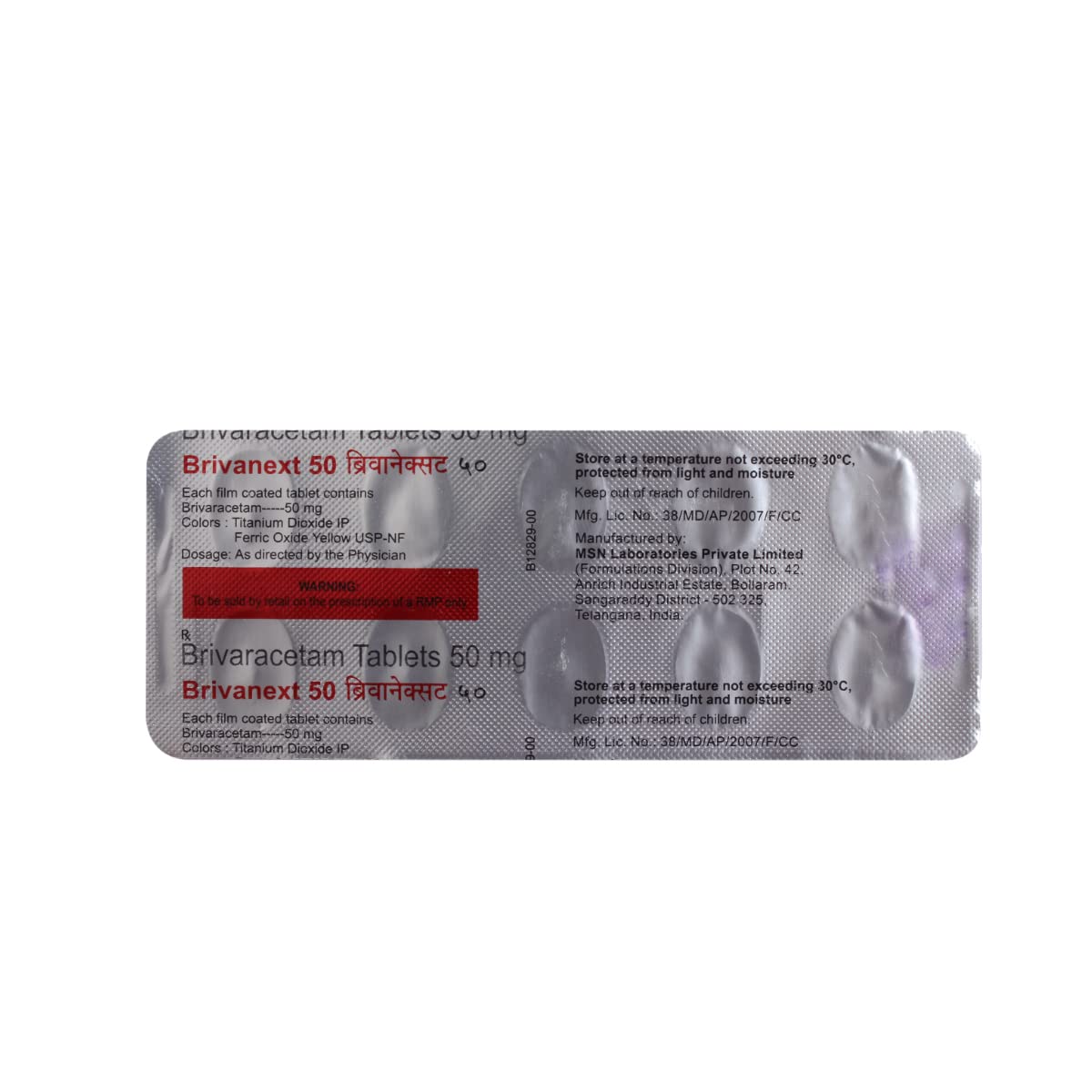 BRIVANEXT 50 - Strip of 10 Tablets