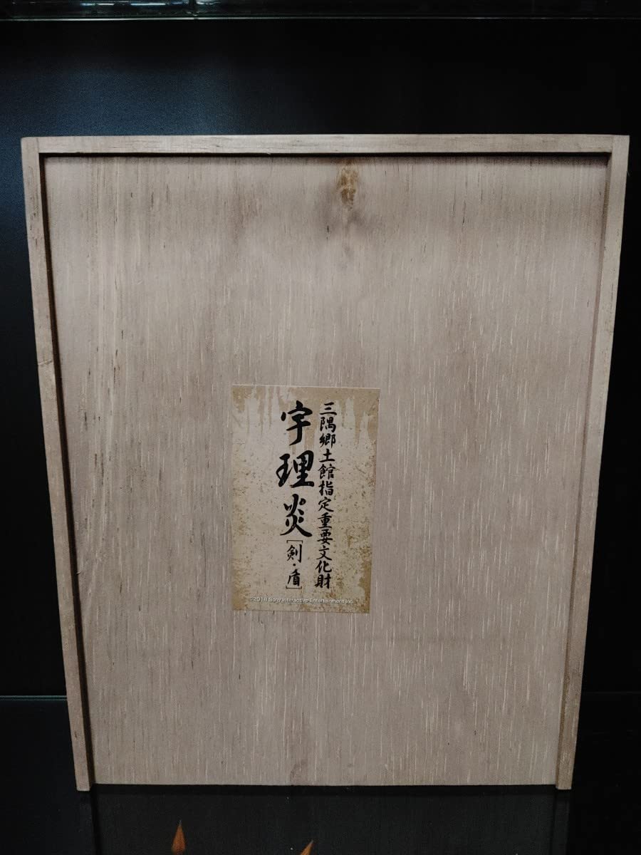 Amazon.co.jp: 宇理炎ソフビ(煉獄の炎ver.) : おもちゃ