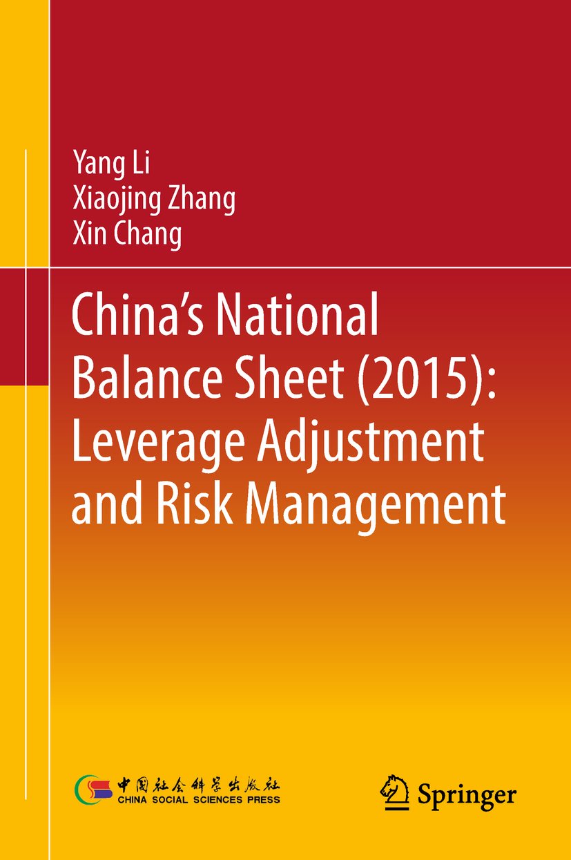 China's National Balance Sheet (2015) Leverage Adjustment and Risk
