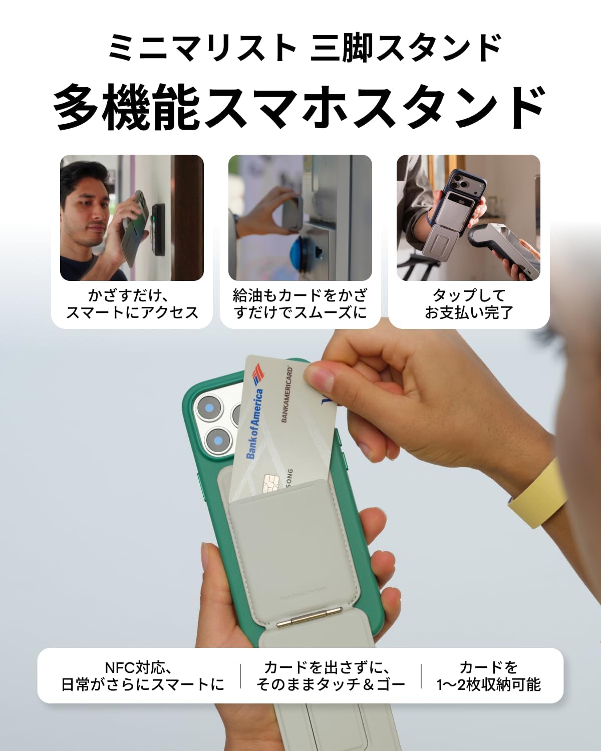 Amazon.co.jp: MOFT【公式直営店】8-in-1多機能スマホスタンド MagSafe