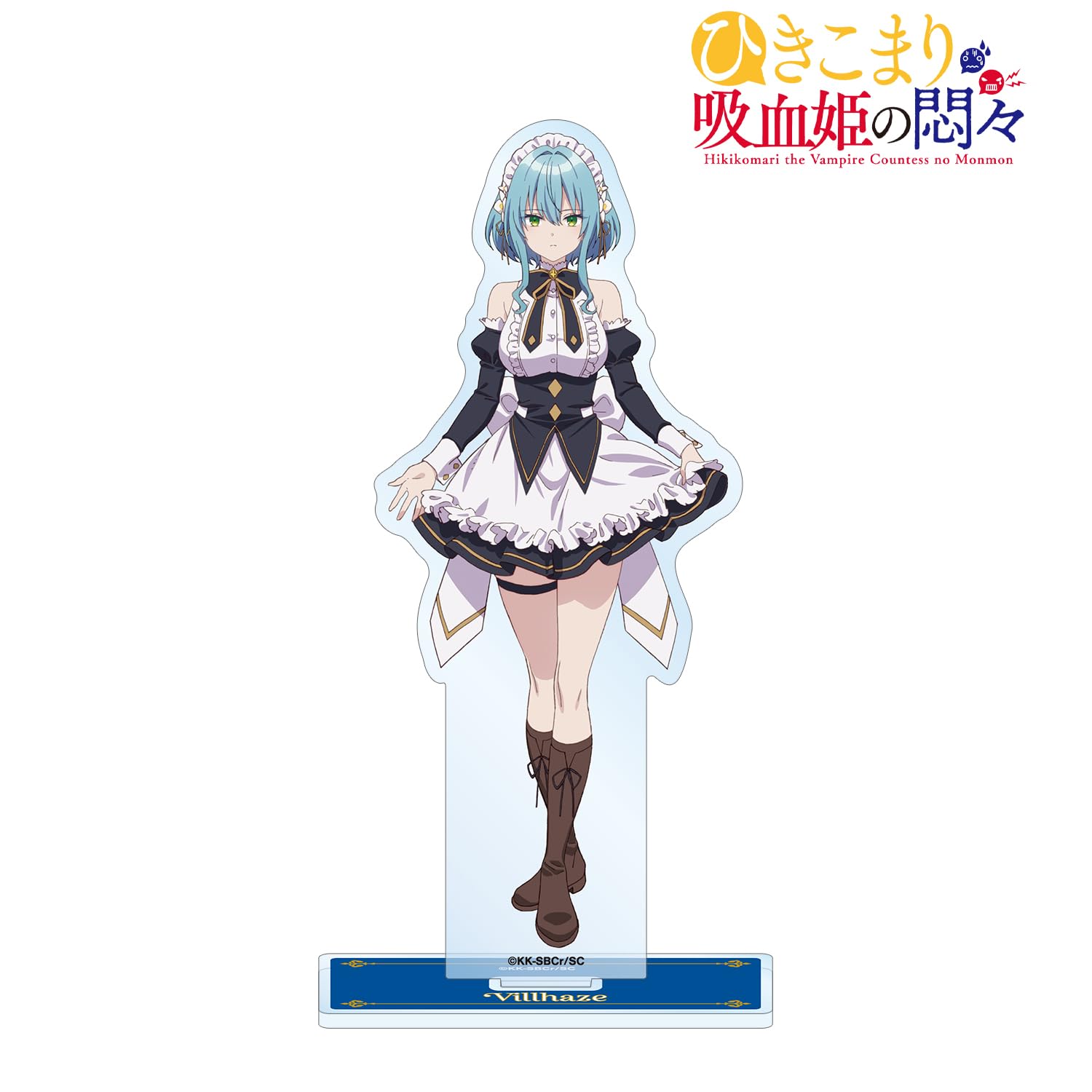 ひきこまり吸血姫の悶々　BIGアクリルスタンド　ネリア Amazon.co.jp: TVアニメ『ひきこまり吸血姫の悶々』 ヴィルヘイズ BIG