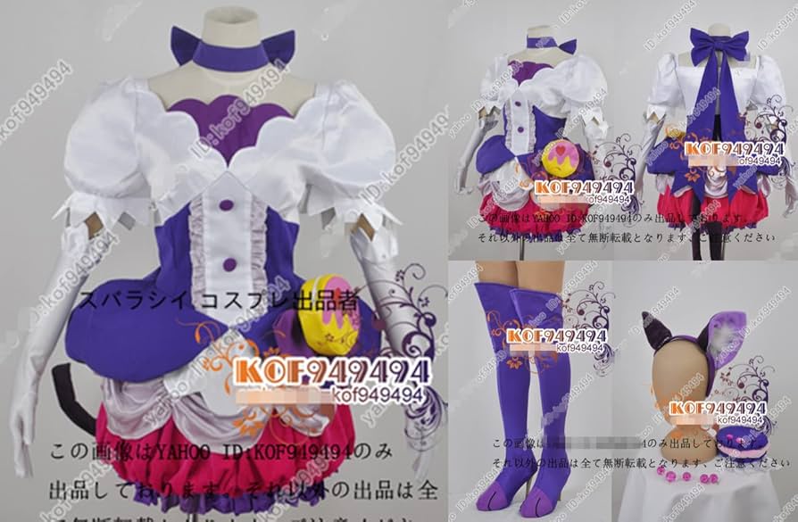 キラキラ☆プリキュアアラモード☆キュアマカロン コスプレ衣装