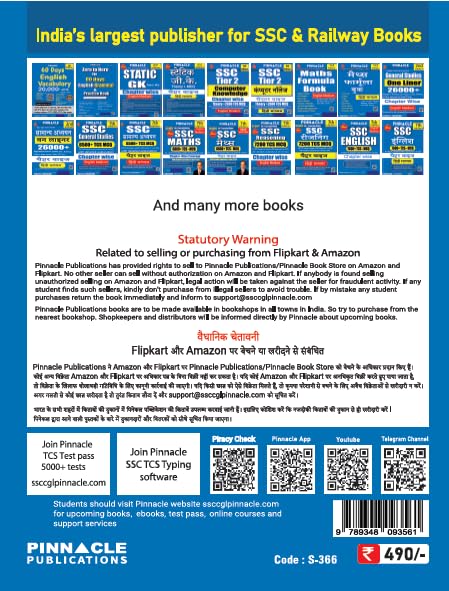 SSC GD Constable 2026 Book 4th Edition - Image 3