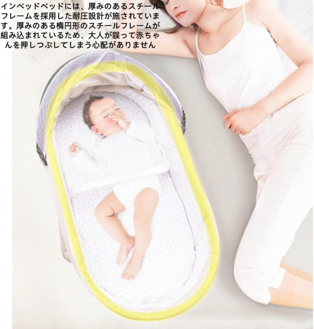 Amazon.co.jp: CokBlu折りたたみ式ベビーバスケット 新生児用ベッド