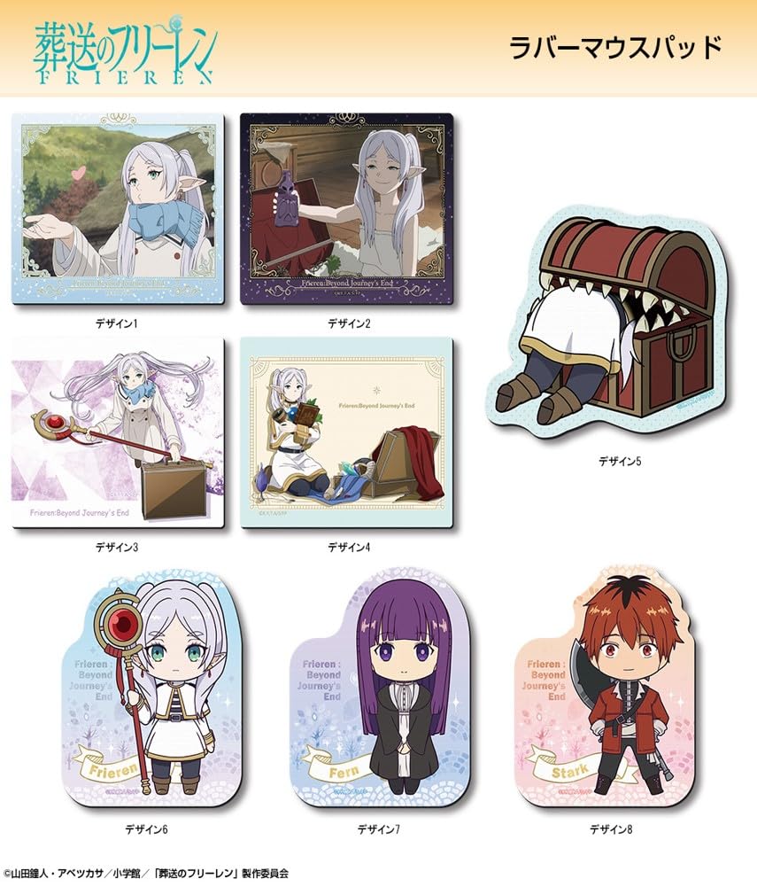 Amazon.co.jp: 葬送のフリーレン ラバーマウスパッド フリーレン E