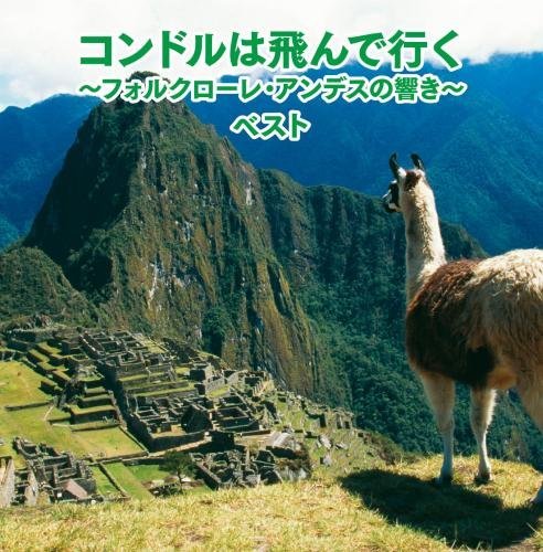 CONDOR HA TONDE IKU-FOLKLORE A