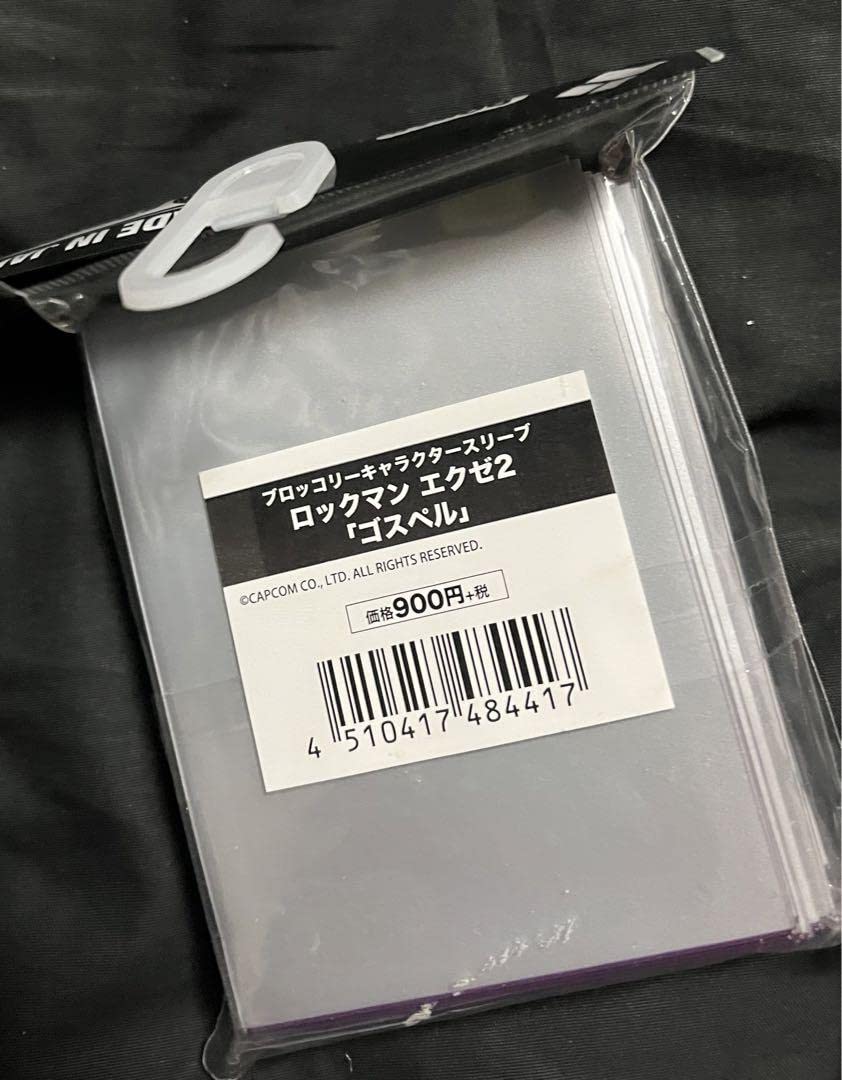 Amazon.co.jp: ブロッコリーキャラクタースリーブ ロックマンエグゼ2