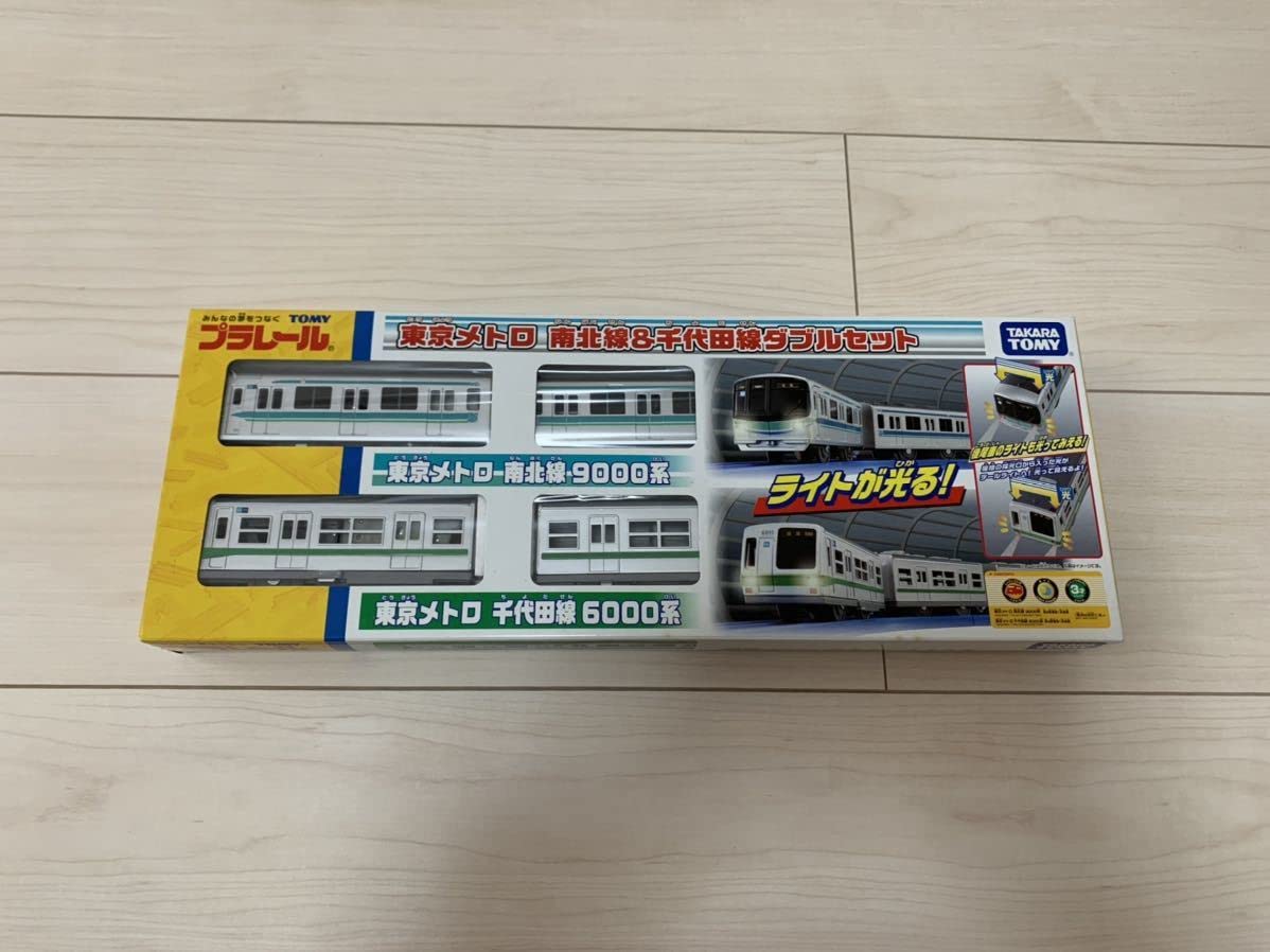 Amazon | プラレール 東京メトロ南北線&千代田線ダブルセット 9000系 